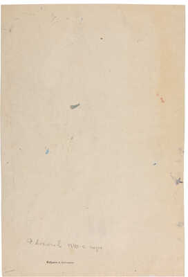 Антонов Фёдор Васильевич.  Кремль 